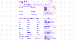 Desktop Screenshot of i-house.cc